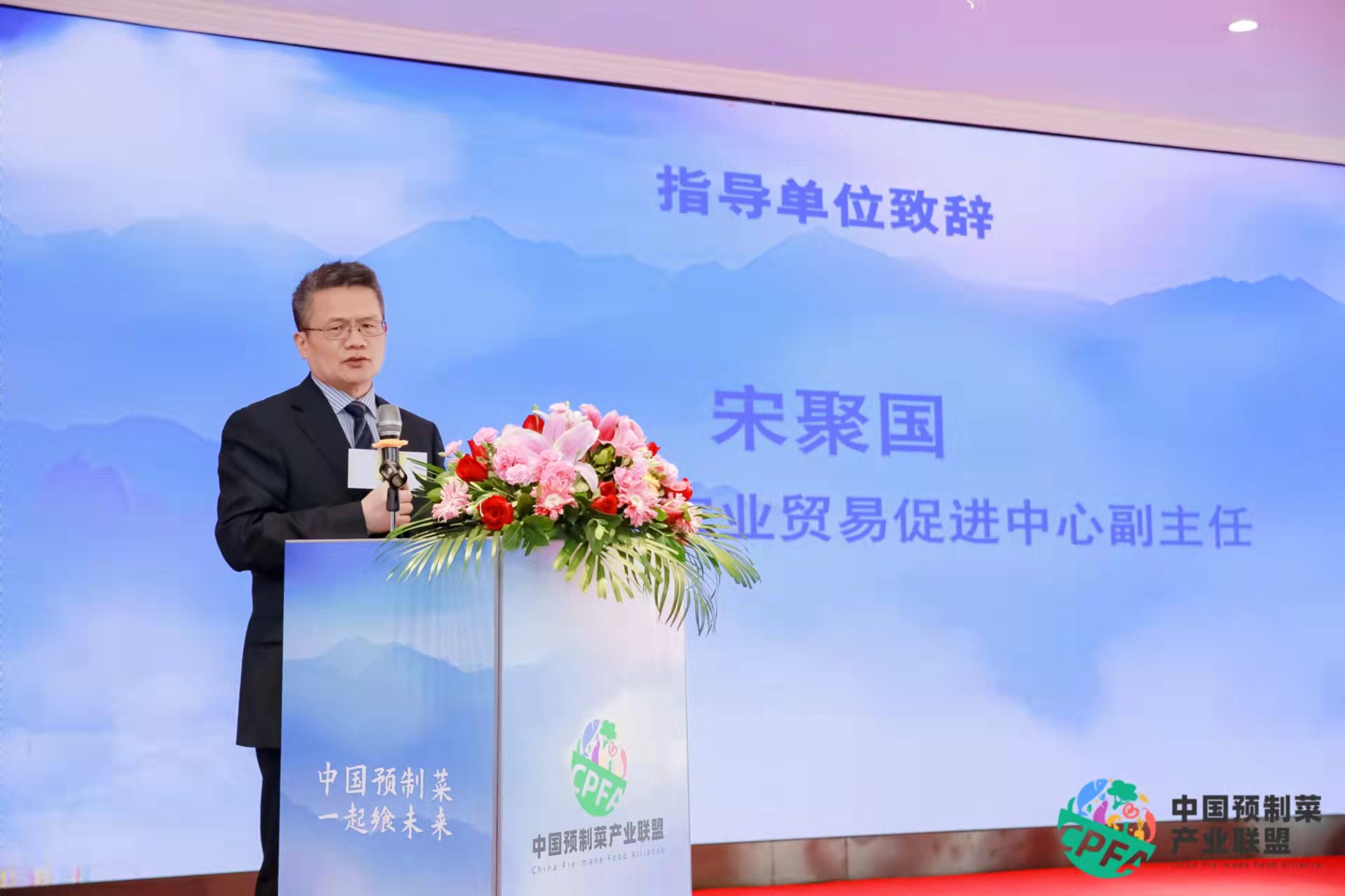 中国预制菜产业联盟在北京正式成立-运营有数|国际站运营笔记|跨境电商运营技巧分享
