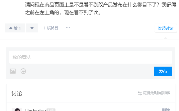 在线查询阿里产品所属类目及关键词|alibaba国际站产品查询